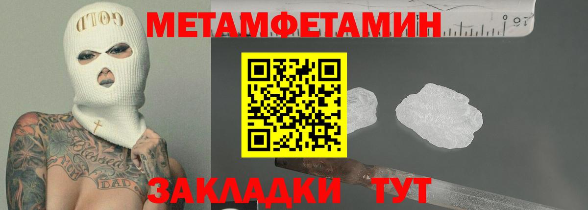 Amphetamine  АМФЕТАМИН Розовый  Вход с VPN  Избербаш 