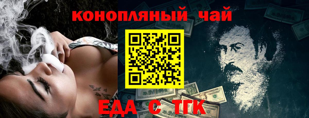 Canna-Cookies марихуана  Вход с VPN  Избербаш 