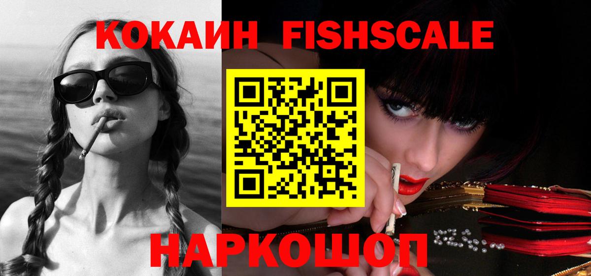 Cocaine VHQ Избербаш
