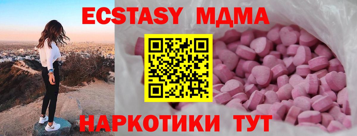 ЭКСТАЗИ Cube Избербаш