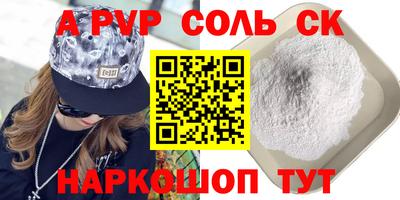 кокаин премиум Кинель