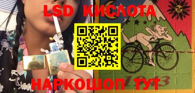 кокаин премиум Кинель