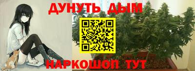 героин Кимры