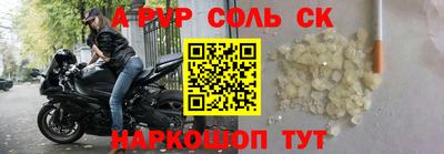 кокаин премиум Кинель