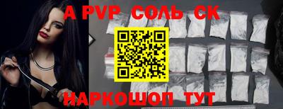 героин Кимры