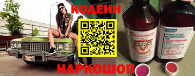 кокаин премиум Кинель