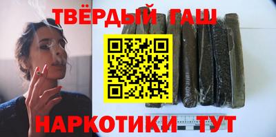 кокаин премиум Кинель