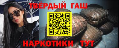 кокаин премиум Кинель