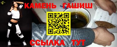 героин Кимры