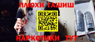 кокаин премиум Кинель