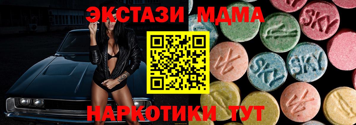 MDMA crystal Избербаш