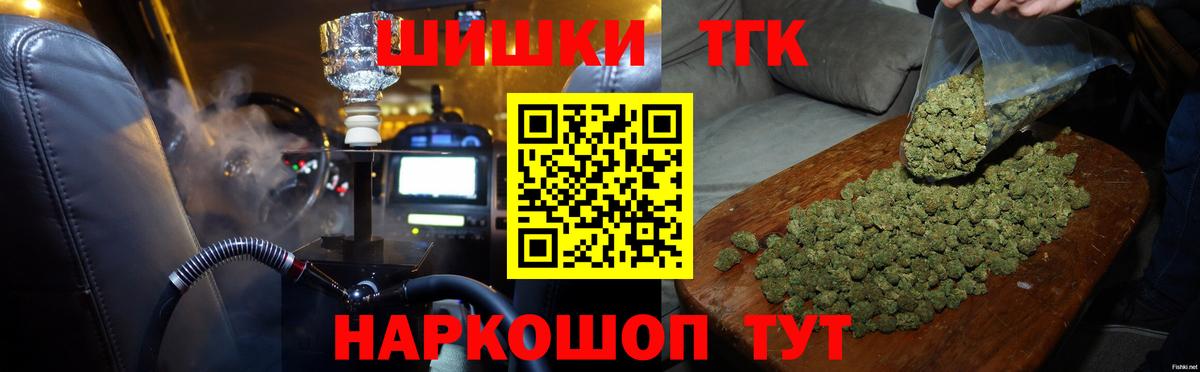 Каннабис ГИДРОПОН  Канабис Amnesia  Вход с VPN  Избербаш 